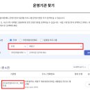 휴먼잡