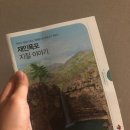 재인폭포 탐방안내소 이미지