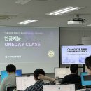 스마트 인공지능 비서 만들기 이미지