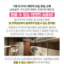 팔탄보건지소 이미지