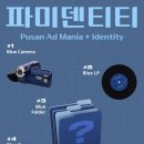 덴티팜