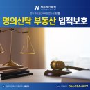 법무법인혜성 - 포항시 북구 신덕로 277 | 법무법인혜성