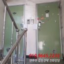 한성빌라 이미지