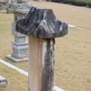 서신일 묘역 이미지