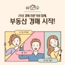 사암6리 이미지