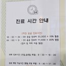 그랜드24시동물병원 이미지