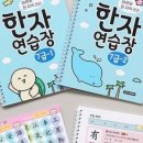 둥글원