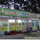 충남칼국수 이미지