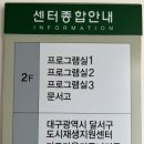 달서구도시재생지원센터 이미지