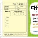 (주)더스타일코리아치과기공소 네이버블로그