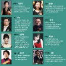 2019년 송년음악회 이미지