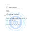 [1대1] King Of The Court in 호서 이미지