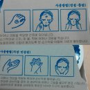 [영우사] 어머나 수분크림