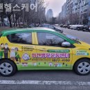 주식회사 위캔 이미지