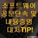 씨엘테크 이미지