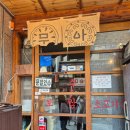 강남대로55길 9-15 | 강남역 주변 '무아국수' 국수맛집 점심특선 '보쌈,국수세트와 한우 무국밥'