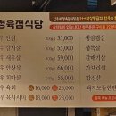 매봉정육점