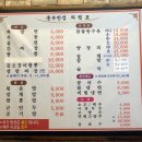 흥부반점 이미지