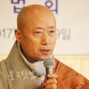 “사부대중 모두의 종단을 구현하겠다” / ﻿청정승가탁마도량 공식 출범…상임대표에 원인 스님 이미지