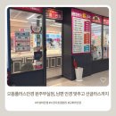 시네마안경원 | 원주 안경 으뜸플러스안경 원주무실점, 남편 안경 맞추고 선글라스까지 내돈내산 득템한 후기