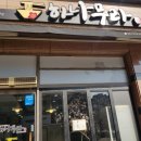 동흥메디칼 이미지