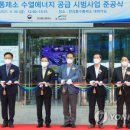 정도그린에너지 이미지