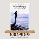 담배가게 이미지