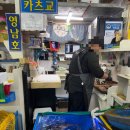 내돈내산 [카츠교]: 민락회센터 횟집추천, 가격 (feat. 인어교주해적단 제휴업체)