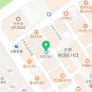 라사천마라탕 산본점