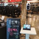 헬스네비 휘트니스 이미지