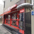 신전떡볶이 대방점 이미지