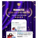 한우테크