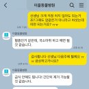 이을동물병원 이미지