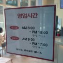 매머드익스프레스신내SK