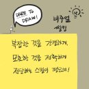 그림책 하브루타&씽킹맵 글쓰기 | 비주얼 씽킹으로 떠나는 책 속 여행