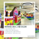 3층 강당 | ✨교회학교·기관행사 추천 에어바운스 구성｜엘리베이터 없는 3층 설치 후기