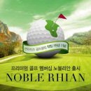 선라이즈골프클럽