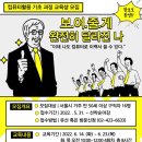 컴퓨터 기초 & 인터넷 이미지