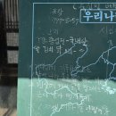 펜텔하우스 | 또 가고싶은 당진 1박 2일 힐링 여행 코스 추천 🌸｜2024 이른 봄 당진 여행 💘