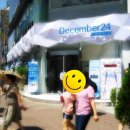 독일비타민건강샵 이미지