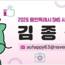 (주)케이티팝스 네이버블로그