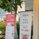 매머드익스프레스사천카이점 티스토리
