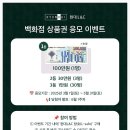 쌍용현대아파트(3차) 이미지