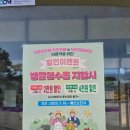 거창-거창-9 | 대구 인근 아이와 함께 경남 거창 창포원 국화축제 가족 나들이 후기