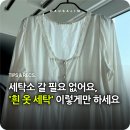 늘하얀세탁소 이미지