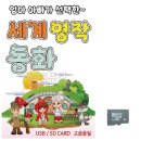 미라클유치원 이미지