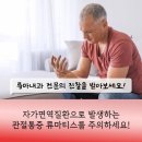 여러분소통내과의원 이미지