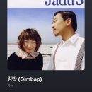 김밥세상 이미지