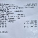 두류사랑니치과의원 이미지