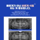서울다시봄치과 이미지